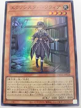 Amazon.co.jp: 遊戯王 第11期 DBGC-JP016 エクソシスター